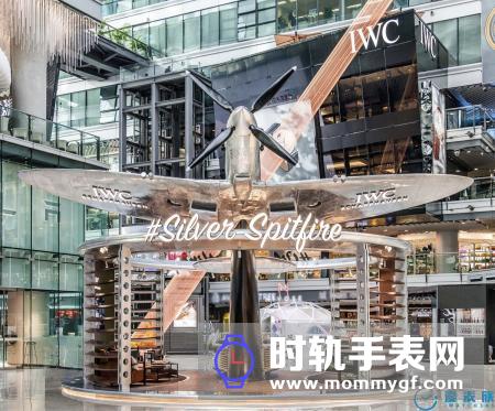 IWC万国表全球最大旗舰店全新升级