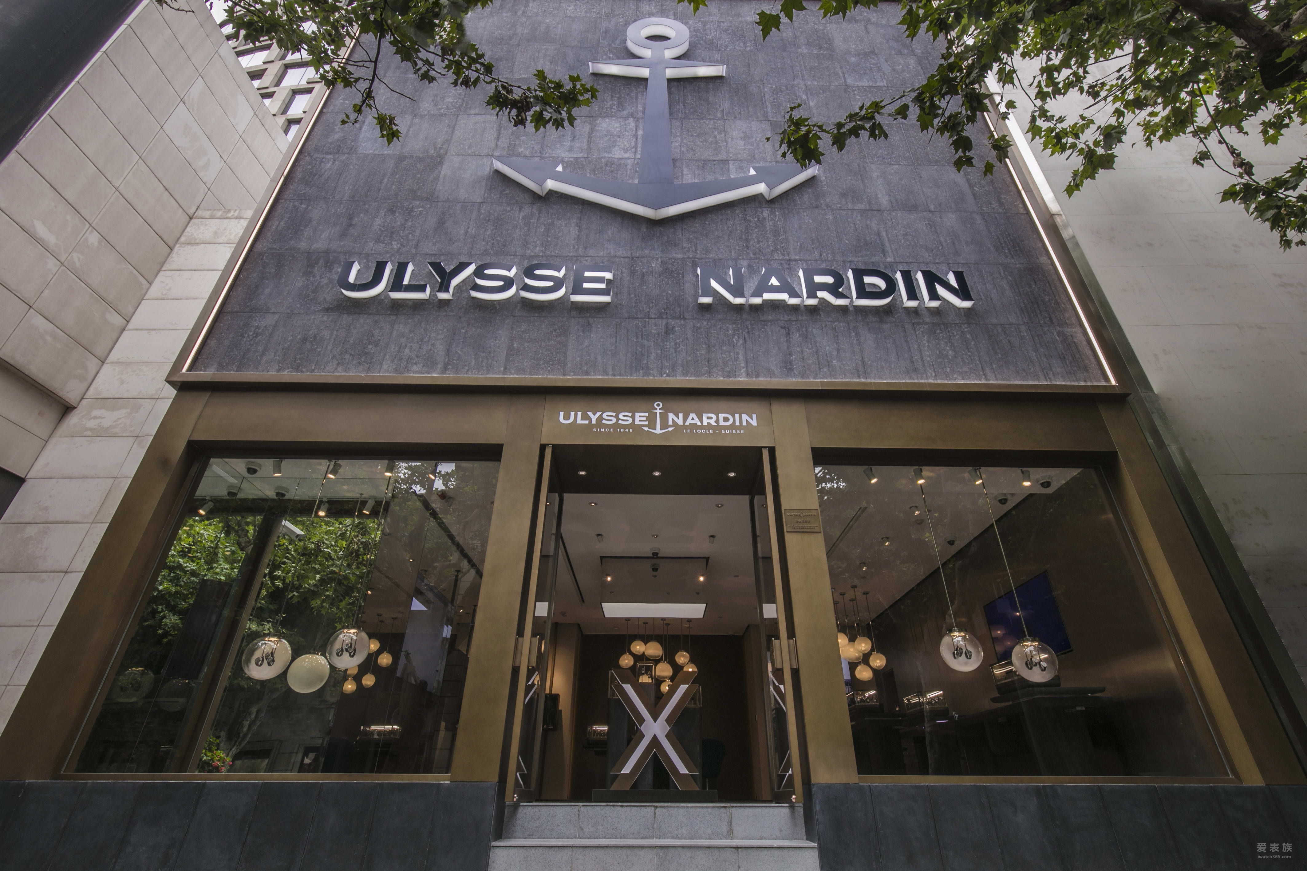 Ulysse Nardin雅典表中国首家旗舰店于上海盛大揭幕